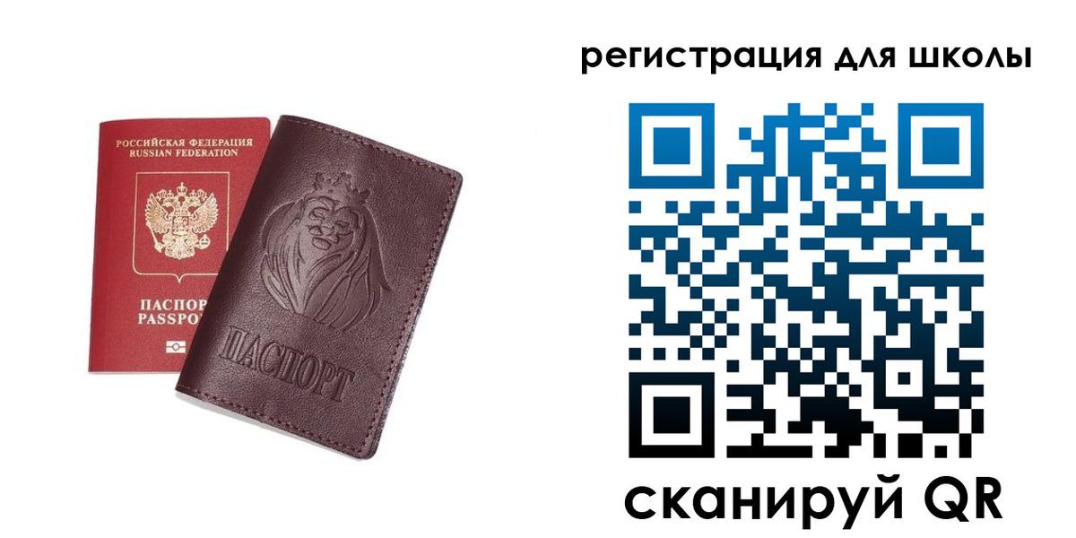 где прописаться в Ингушетии