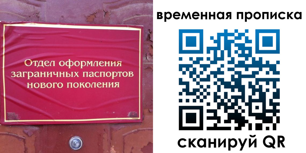 регистрация для школы в Ингушетии